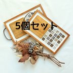 作品【5個セット】モザイクタイルトレーM