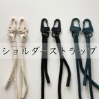 作品shoulder strap／【2穴タイプ】スマホショルダーストラップ 