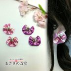 作品桜リボンとビジューの3wayピアス【昼桜/夜桜】