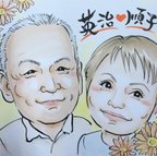 作品【おじいちゃんおばあちゃんへ！敬老の日記念】まだ間に合う🎁プレゼントに！記念に！似てる！かわいい！似顔絵師歴22年のなるみ堂の似顔絵はいかがですか？