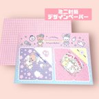 作品【デザインペーパー】ミニ封筒② kuppy 10枚入