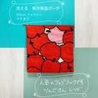 作品りんごさん⭐︎春夏前特別価格⭐︎洗える保冷保温ポーチ⭐︎東レやわらかメッシュのアルミシート⭐︎4層構造の高機能保冷シート使用⭐︎