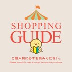 作品【 ご購入前に必ずお読みください 】ショッピングガイド