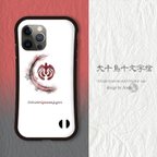 作品刀剣乱舞　大千鳥十文字槍イメージ　iPhoneグリップケース　NO.4