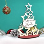 作品お星さまのクリスマスツリー　ミニサイズ　オリジナル台座＆ひも付き　もみのき☆名入れ　年号刻印　クリスマスオーナメント