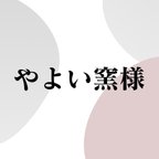 作品ショップカード2種　各100枚