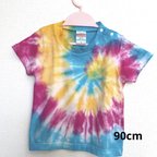 作品90cmタイダイキッズTシャツ