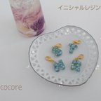 作品イニシャルレジン*ミニサイズ