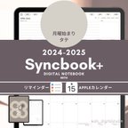 作品【アップルカレンダー連携】Syncbook+P 2024年4月始まりデジタルプランナー