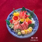 作品ミニチュア和食　たぶん豪華です！刺身盛合せ1