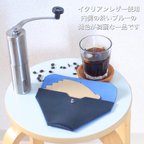 作品イタリアンレザーを使用したコーヒーフィルターケース