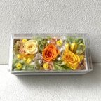 作品薔薇のボックスアレンジ♪黄色オレンジプリザーブドフラワー花母の日ブリザードフラワー結婚式誕生日プリザ薔薇プレゼント誕生日バラギフト花器サプライズ 結婚祝い退職祝い卒業祝い