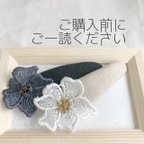 作品【※ ご購入前にご一読ください。※】