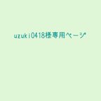 作品☆送料無料☆ 大きな外ポケットの巾着型ワンハンドルバッグ　＊ザンジーサンビーム　＊ミドルグリーン