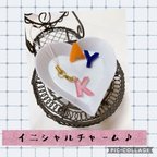 作品【handmade♪】イニシャルチャーム☆