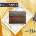 作品No.80「The SIMPLE」 ダークブラウン✕キャメル