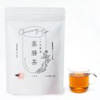 作品お茶 【薬膳茶】 10種のこだわり素材 ティーバッグ 　贈り物にも。