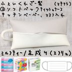 作品¥838→ ソフトパック ティッシュケース マスクケース キッチンペーパー フェイクレザー 合皮 インテリア オシャレ 吊り下げＯＫ