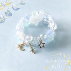 作品little princess＊ universe - Mercury ☆ キッズブレスレット 3点 セット ＊ 女の子 プレゼント キッズアクセサリーセット 贈り物 誕生日 子供 月 星 スター