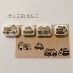 作品はたらくくるま 消しゴムはんこ