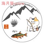 作品魚ステッカー　猫の又三郎　日淡シリーズ　ウグイ