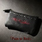 作品コインケース (Pain to Red) NiLco≒de