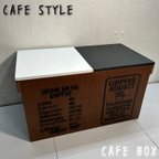作品ウッドボックス ウッド WALNUT×BLACK CAFE 収納箱 新品 限定品！