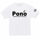 作品Pono Tシャツ