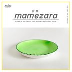 作品豆皿 - mamezara - green×green -