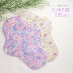 作品防水6層 布ナプキン 2枚set♡パープル【Lサイズ】一体型 生理用