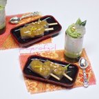 作品甘味処の抹茶紫陽花パフェと味噌田楽