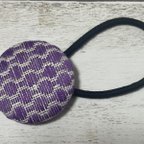 作品くるみボタンの髪ゴム（紫）