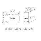 作品【マチ】について