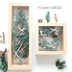 作品針葉樹の森の贈り物set　Christmas ＆ New Year's Tree【ウッドガラスナチュラルSL＆SSsize】