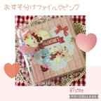 作品おすそ分けファイル♡⃛ピンク