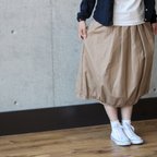 作品balloon skirt ／ sand beige ▷