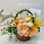 作品【母の日　３特典付】母の日フラワー　母の日の花　母の日ギフト　母の日造花　母の日フラワーアレンジ　フラワーギフト