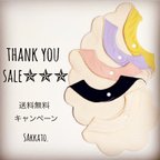 作品🌈Thank you  SALE のお知らせ🌈