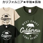 作品Tシャツ サーファイン おもしろ カリフォルニア おしゃれ ティシャツ