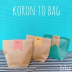 作品KORON TO BAG