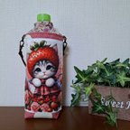 作品ペットボトルホルダー イチゴねこ①