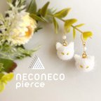 作品NECONECO pierce / earring    猫　ネコ　ピアス　イヤリング