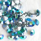 作品✡ＧＷのお知らせ✡