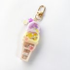 作品[4月26日販売]Double ice cream shaker keychain(yellow×purple)