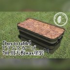 作品【box to table】トランクカーゴ70L用天板wax塗装