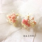 作品♡アンティークピンクのかすみ草 miniイヤリング/ピアス 春 桜色