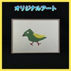 作品【1点物】オリジナル イラスト 鳥 緑 グリーン 切り絵 sm356