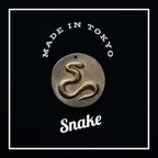 作品【1個】チャーム　蛇のペンダント（日本製、真鍮、無垢）