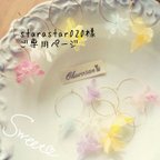 作品♥starastar020様ご専用♥プリザーブドフラワーのフープピアスorイヤリング♡ 