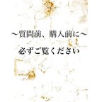 作品お手数おかけしますが最後までお読みください